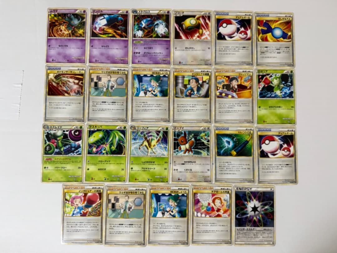 E　レジェンド　LEGEND　まとめ売り　セット　エキスパートデッキ　ポケモン