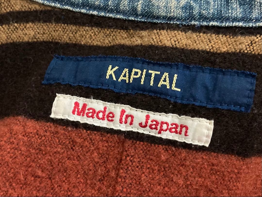 KAPITAL ヴィンテージ加工 裏毛 ストライプ デニム ジャケット