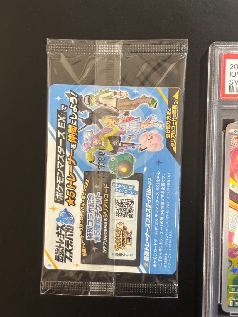 ゆ*う様 ポケモンカード　ナンジャものカイデン　セット　まとめ