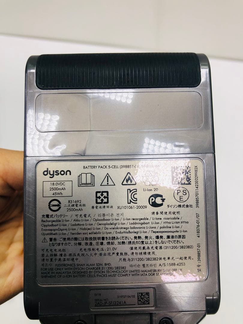 アウトレット品　Dyson SV18 FF OR2 ハンディクリーナー 軽量