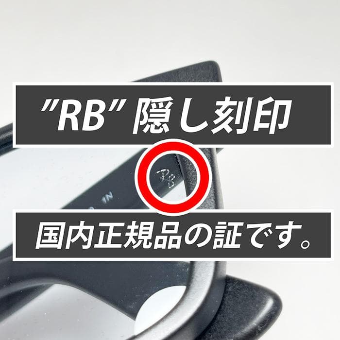 【新品正規品】RB2140F-601SR5 レイバン ライトグレー サングラス