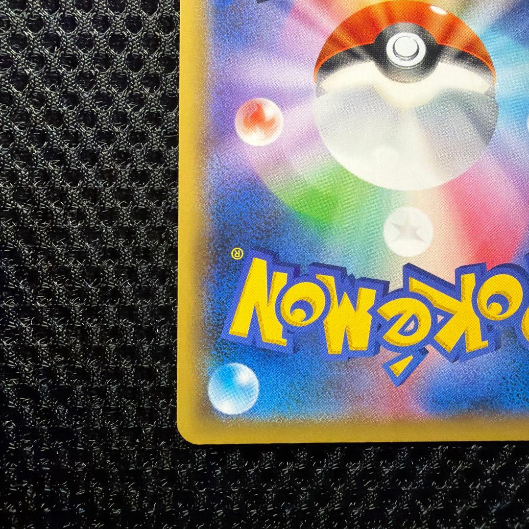 ブルーの探索 SR SM12a TAG TEAM GXタッグオールスターズ