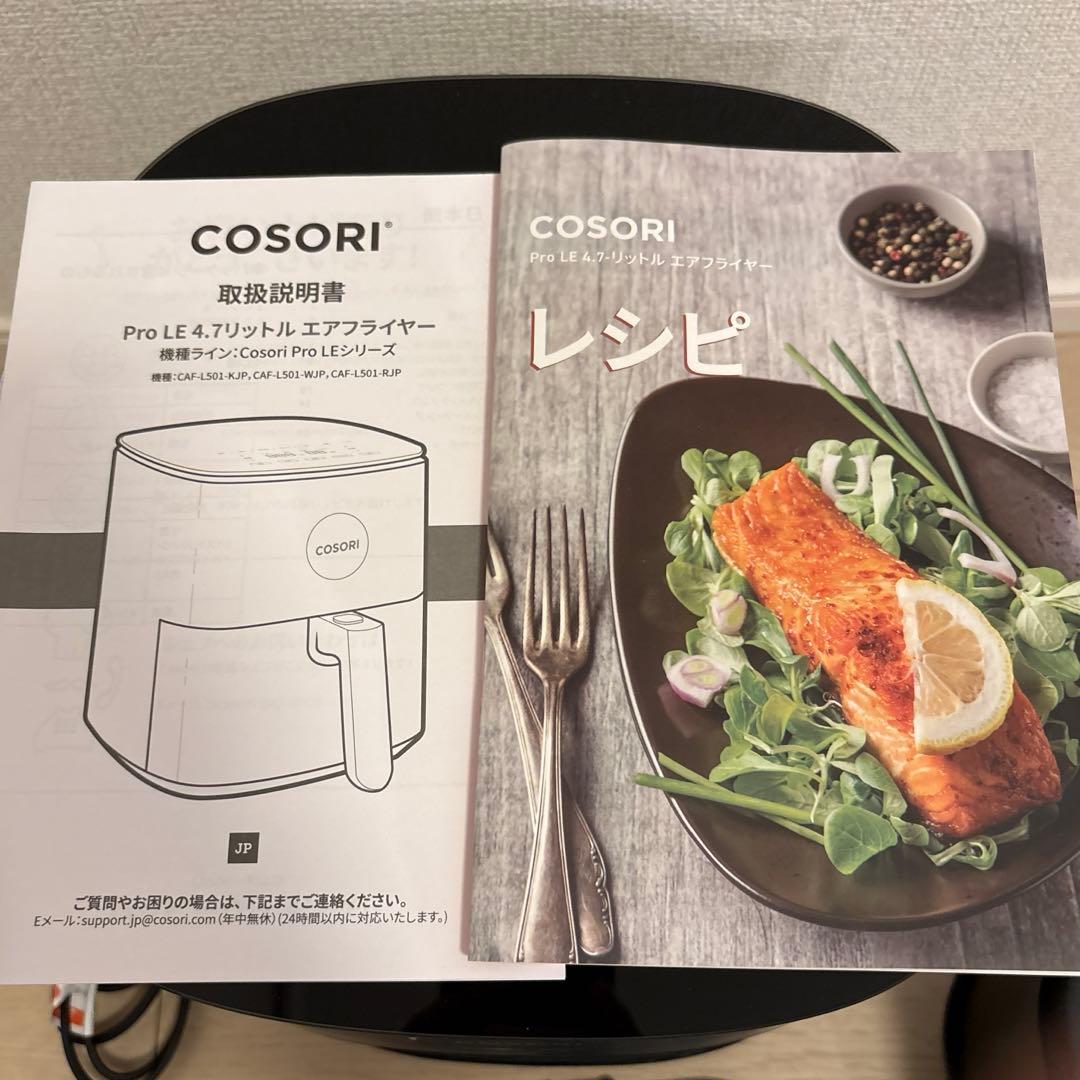 [美品]COSORI コソリ ノンフライヤー 4.7L CAF-L501-KJP