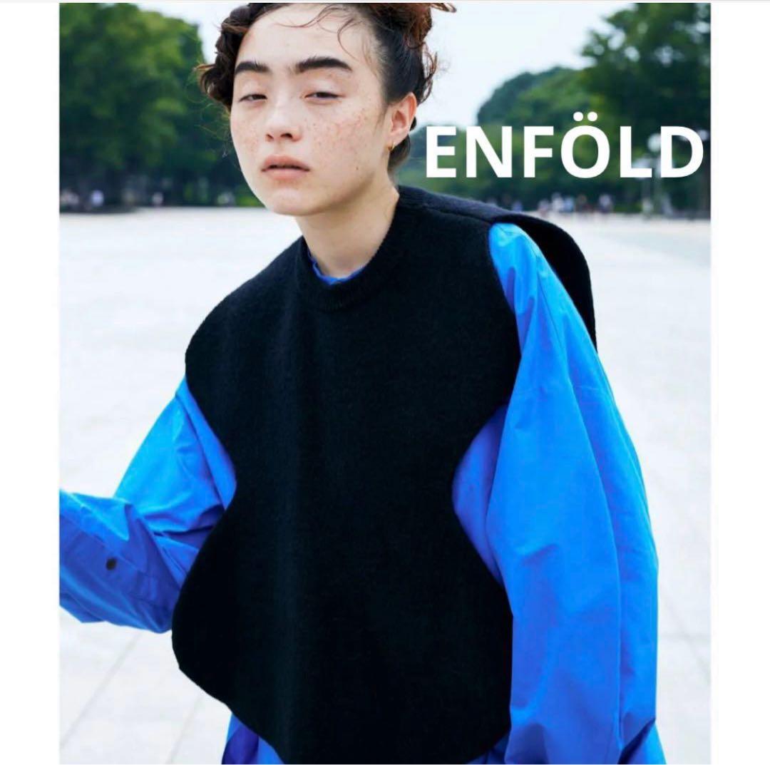 人気 美品 エンフォルド CIRCLE KNIT BIB サークルニットビブ 黒