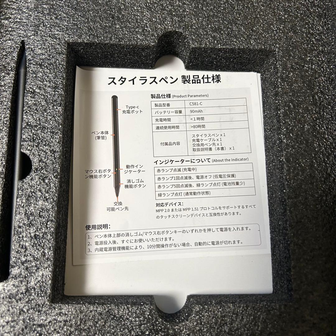 モバイルモニター！15インチ、 4K 、タッチペン対応 ！
