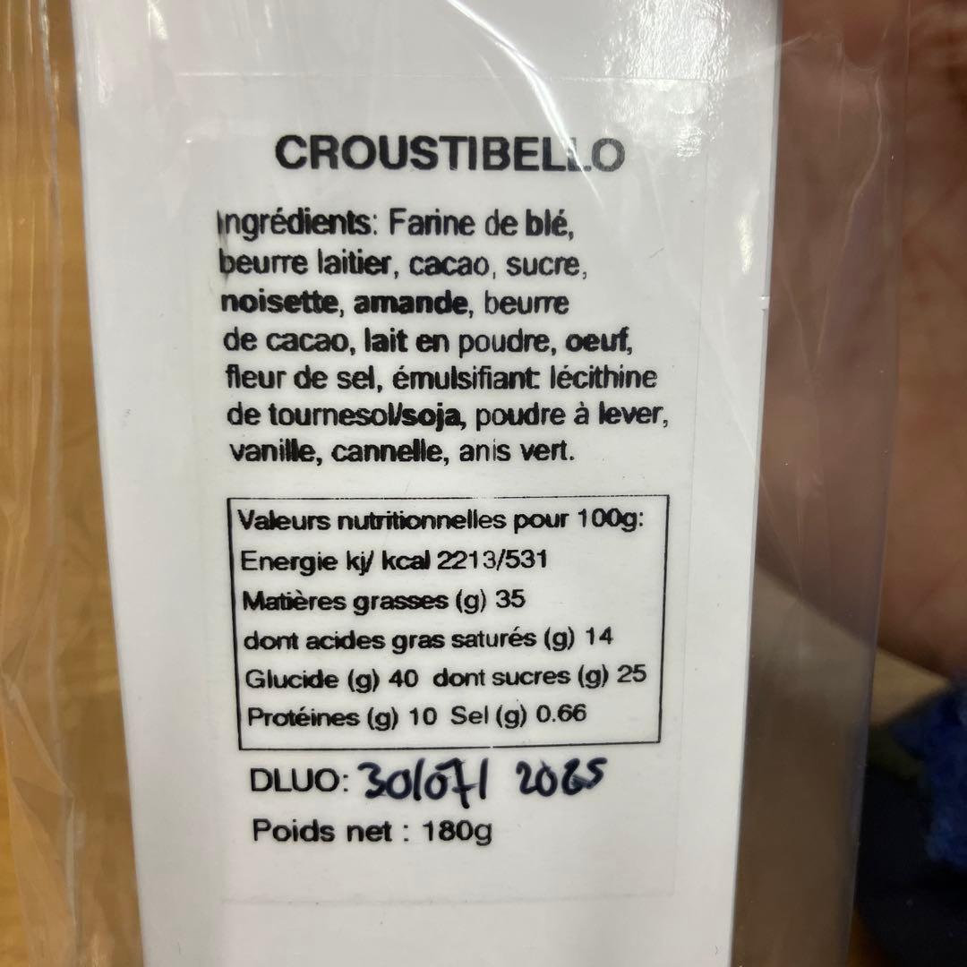 フィリップベル　クルスティベロ2箱