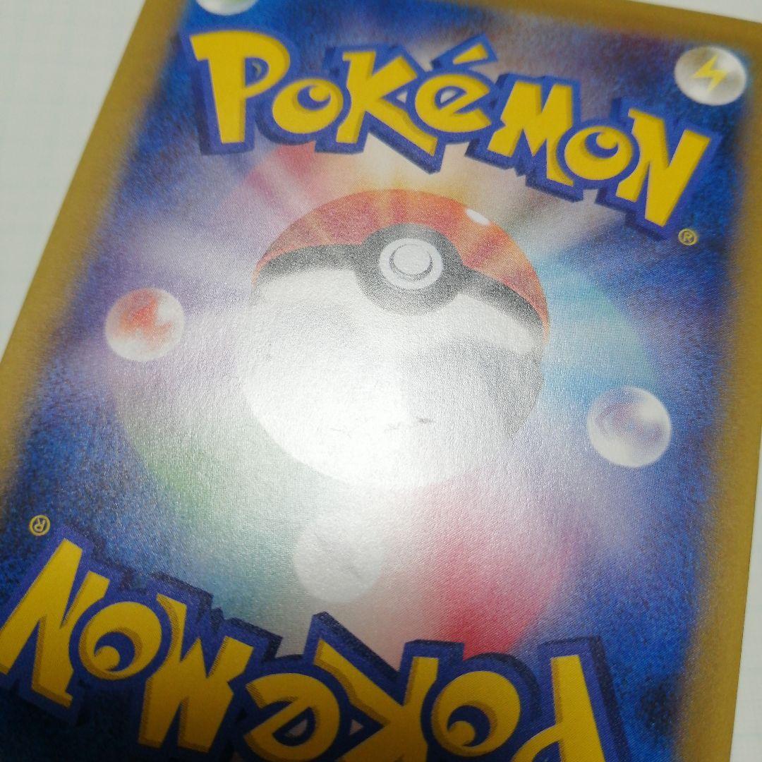 ポケモンカード　Mピジョットex　sr