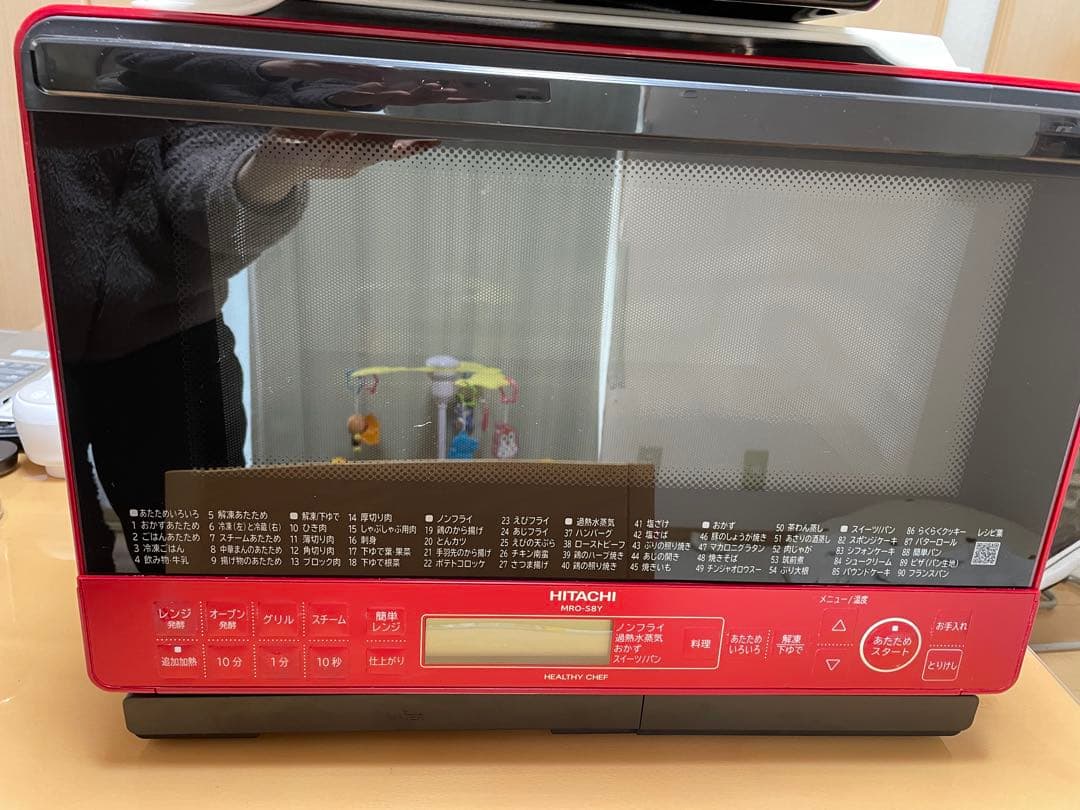 メ*2様 日立　オーブンレンジ　MRO-S8Y ヘルシーシェフ2021年度式