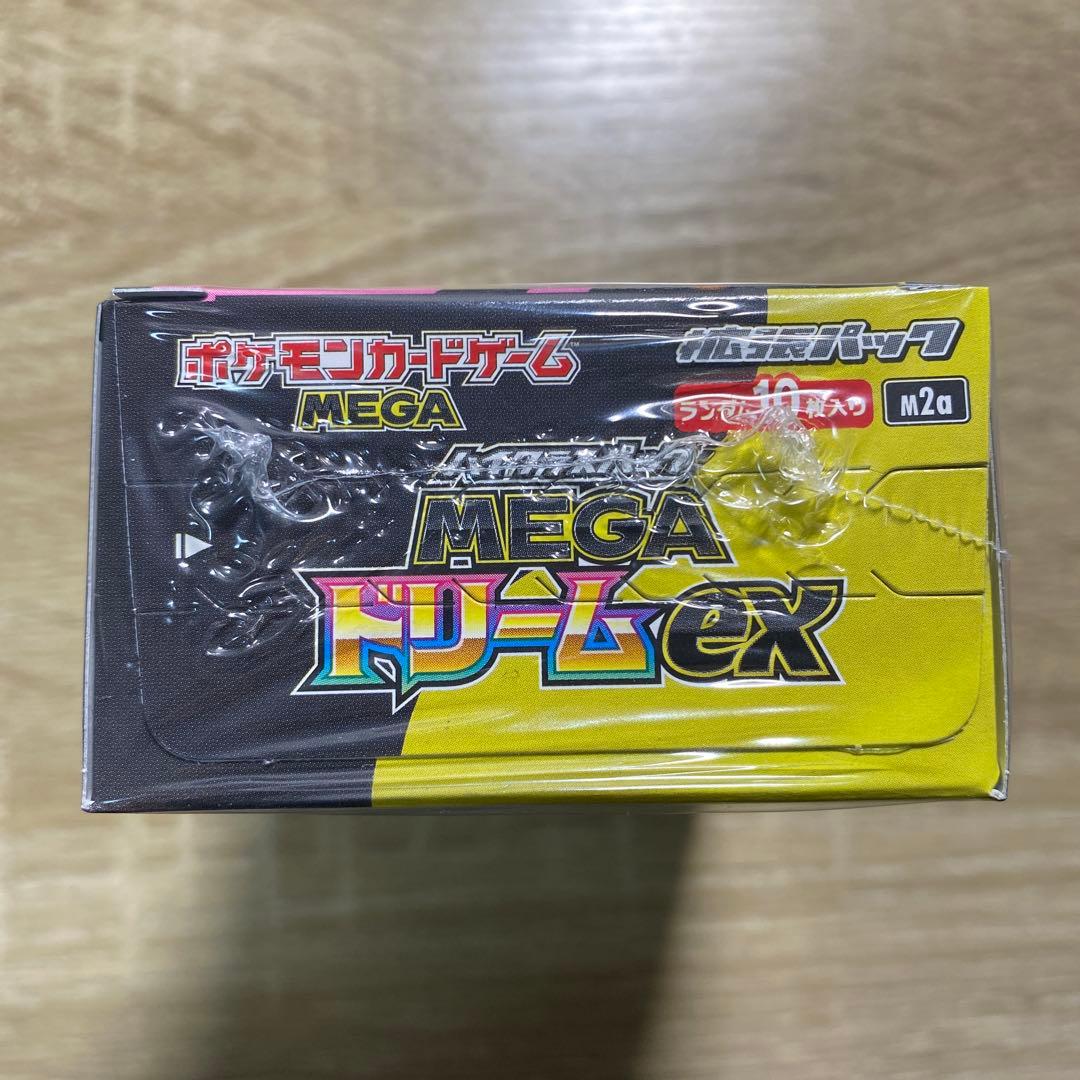MEGAドリームex1BOX【シュリンク付き】
