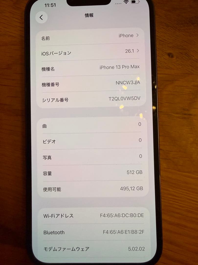 スマートフォン本体 iphone 13 pro max 512gb