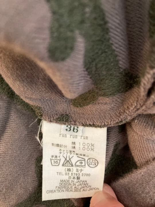 ミナペルホネン　run run runプルオーバー　5分袖