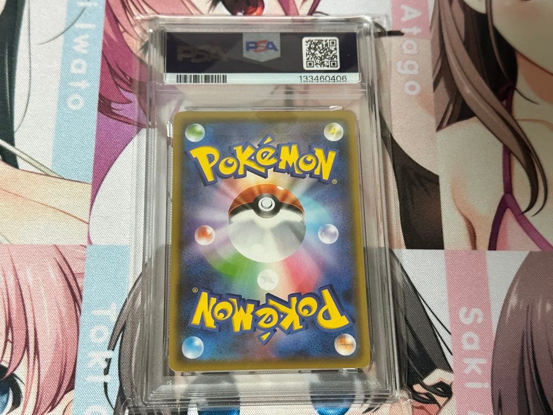 ピカチュウ 25th psa10ゴールデンボックス③