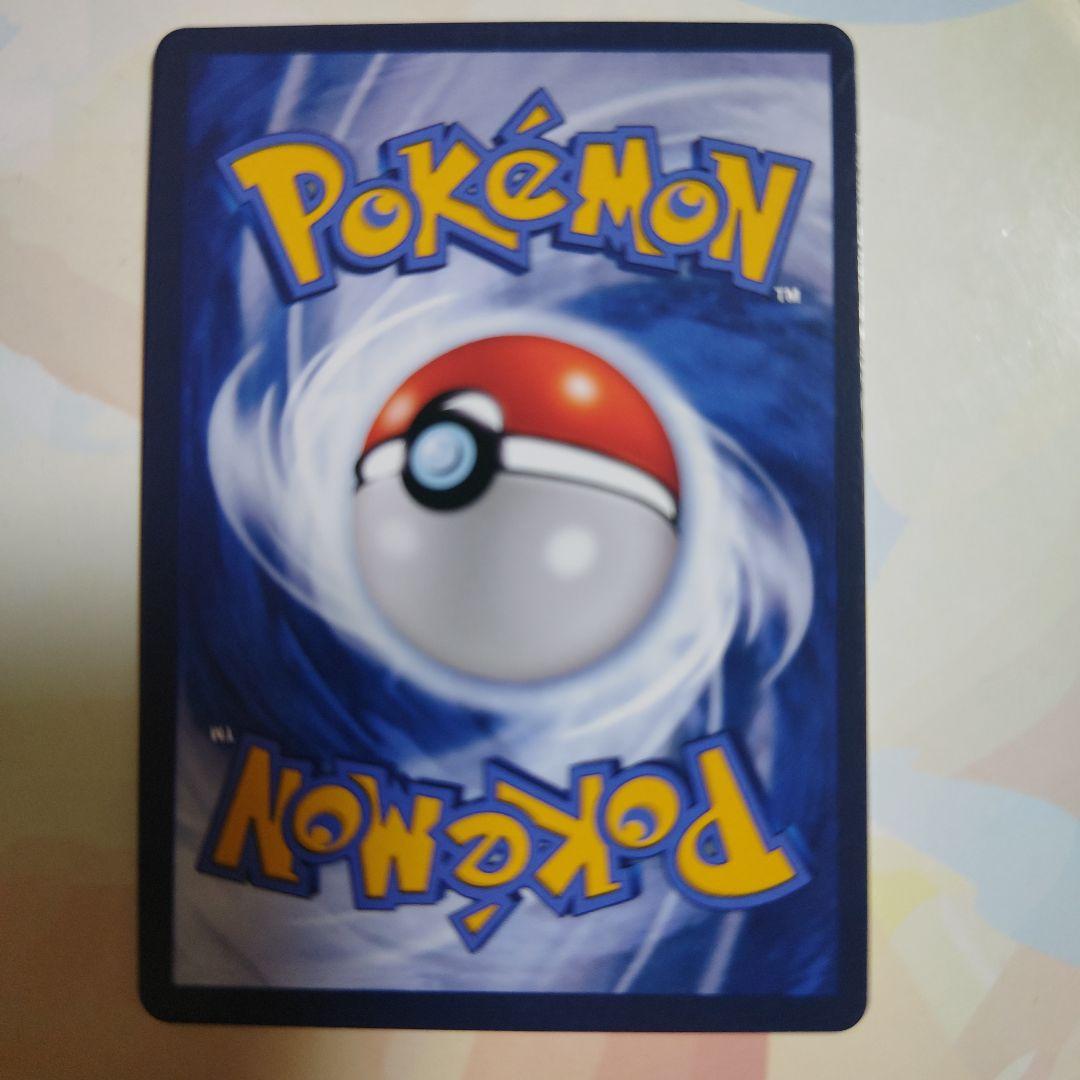 Charizard VMAX ポケモンカード 330HP　英語版