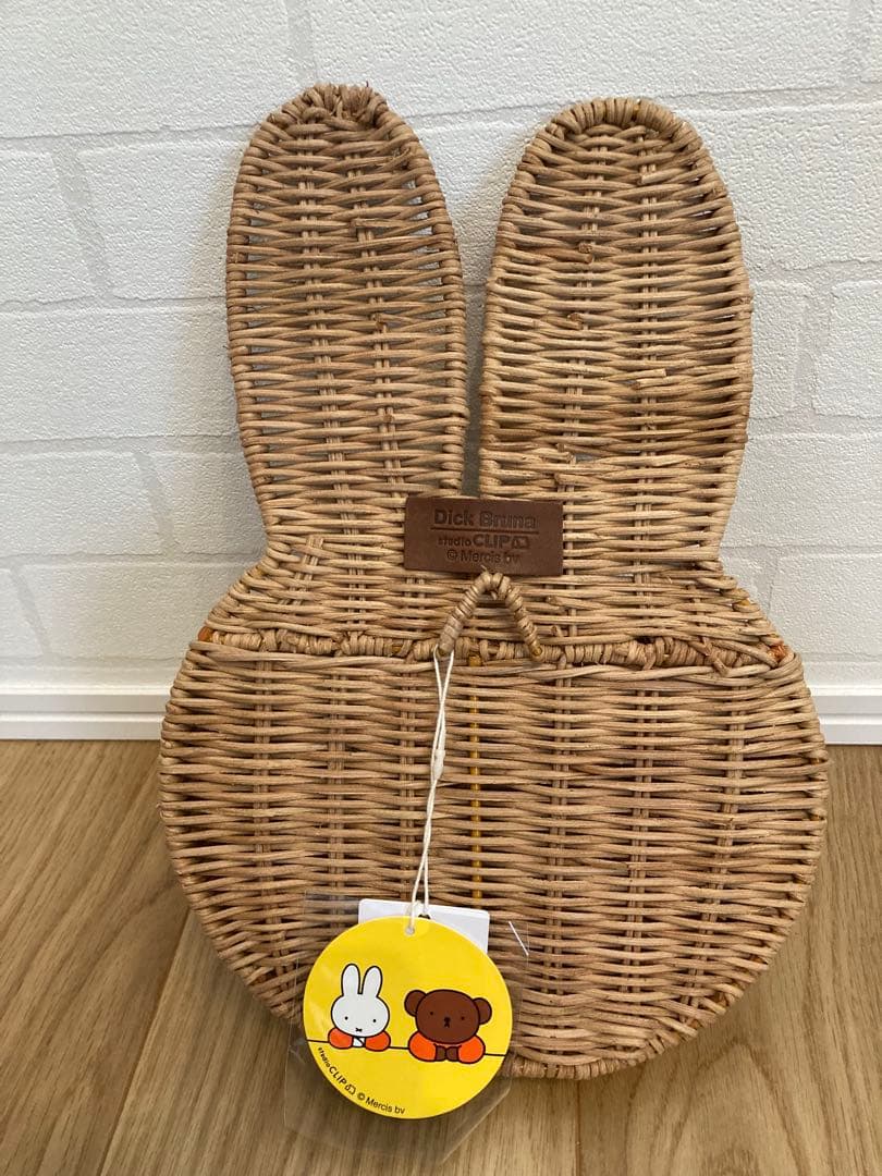スタディオクリップ　ミッフィー コラボ　壁掛けバスケット　studio clip