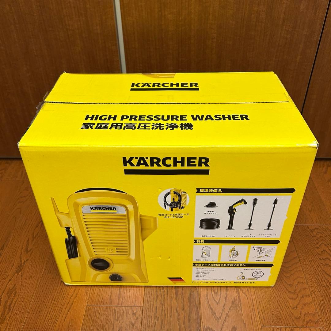 ケルヒャー kベーシック