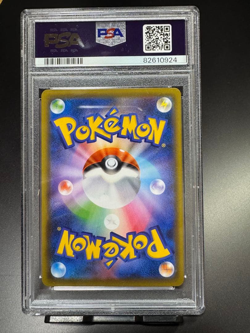 クララSR. s5a 082/070 PSA10