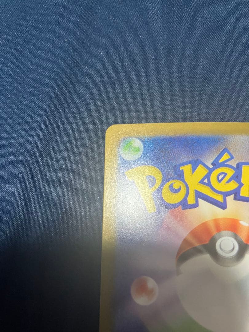 ミ*リ様 メガサーナイトex SAR