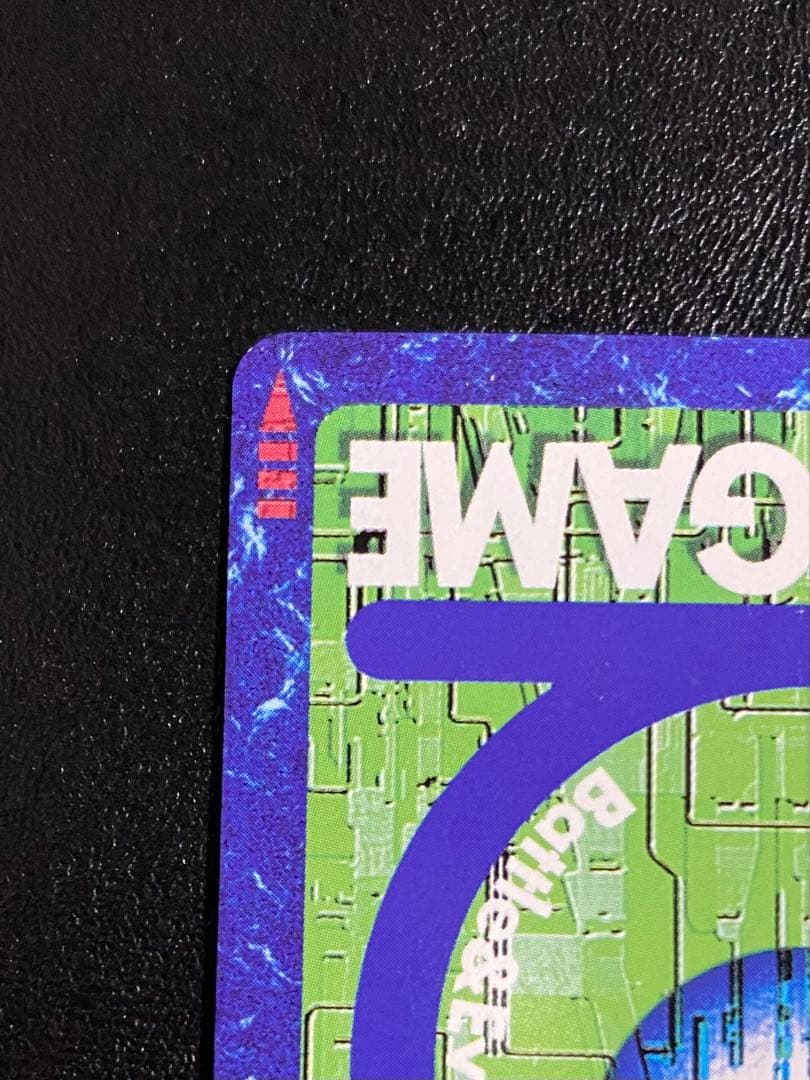 旧デジモンカード ベルゼブモンブラストモード Bo-1058 旧デジカ GH