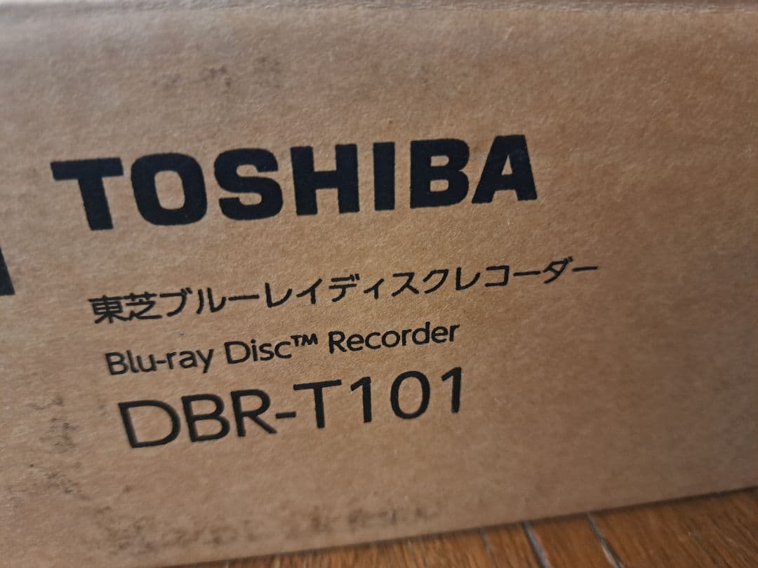 TOSHIBA DBR-T101 1TB ブルーレイレコーダー