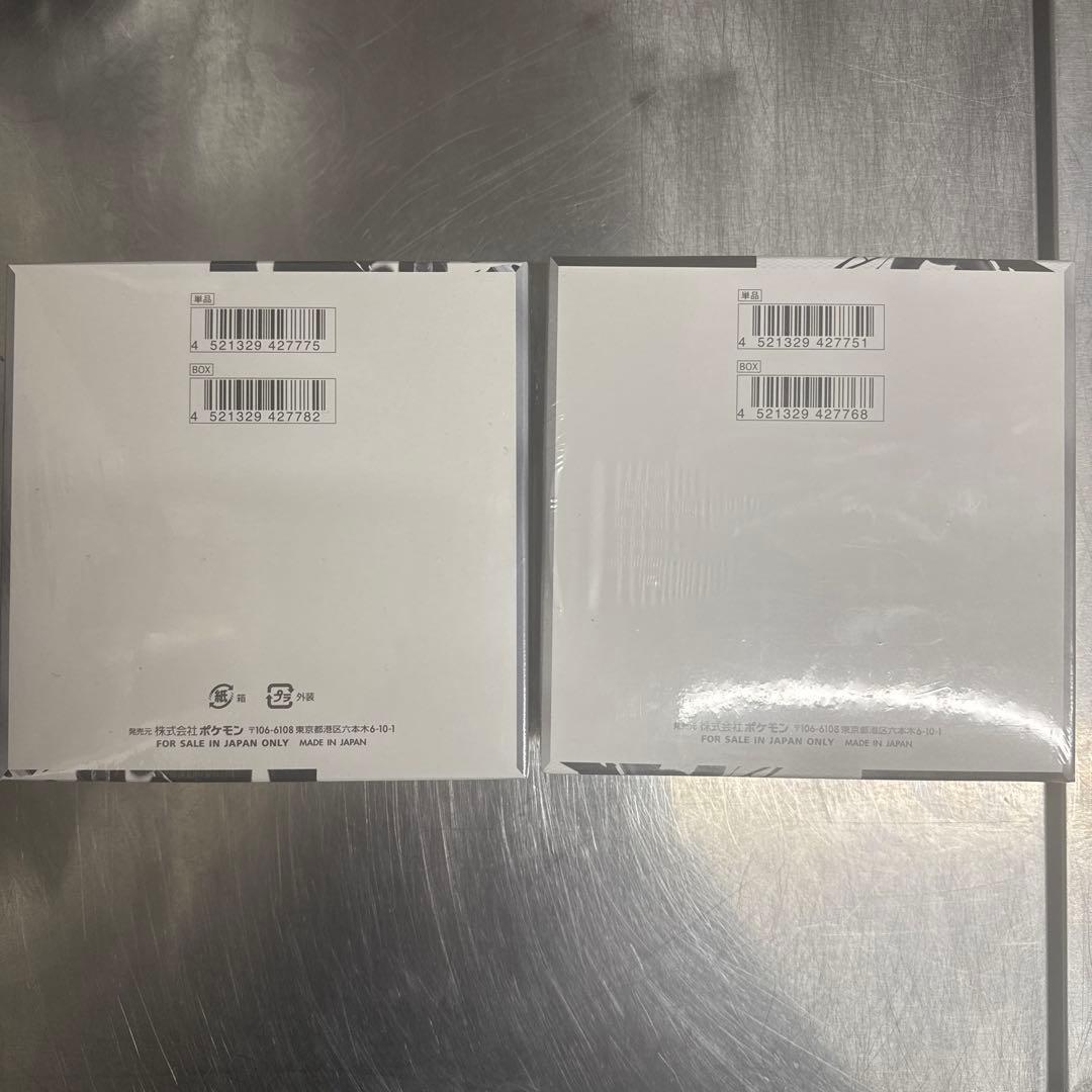 ポケモンカード ブラックボルト ホワイトフレア2BOX新品未開封 シュリンク付き