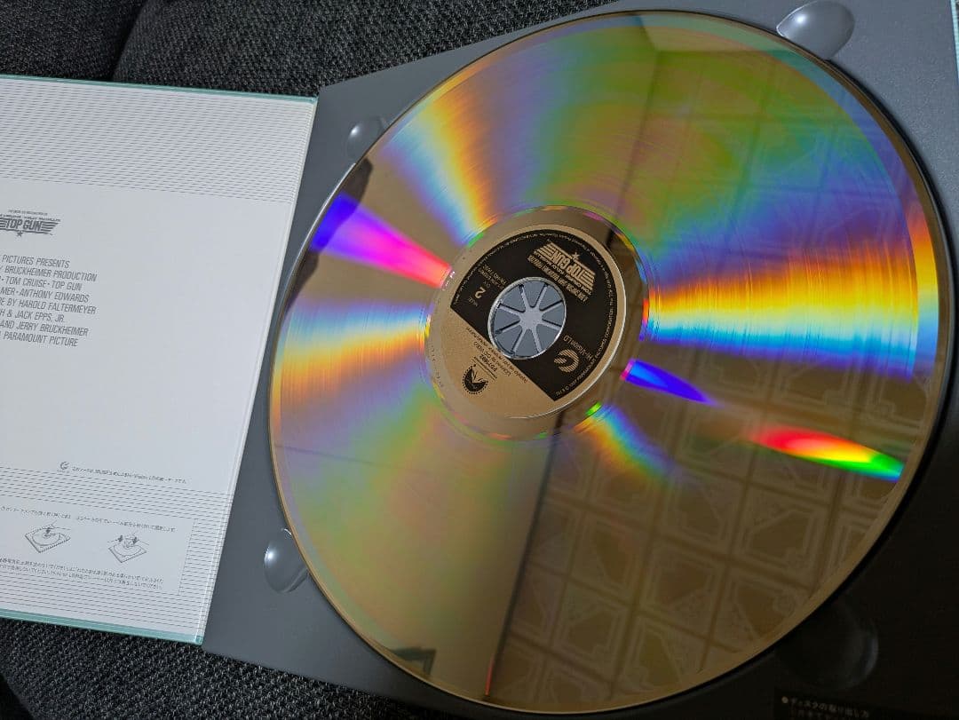 トップガン　Hi-Vision レーザーディスク