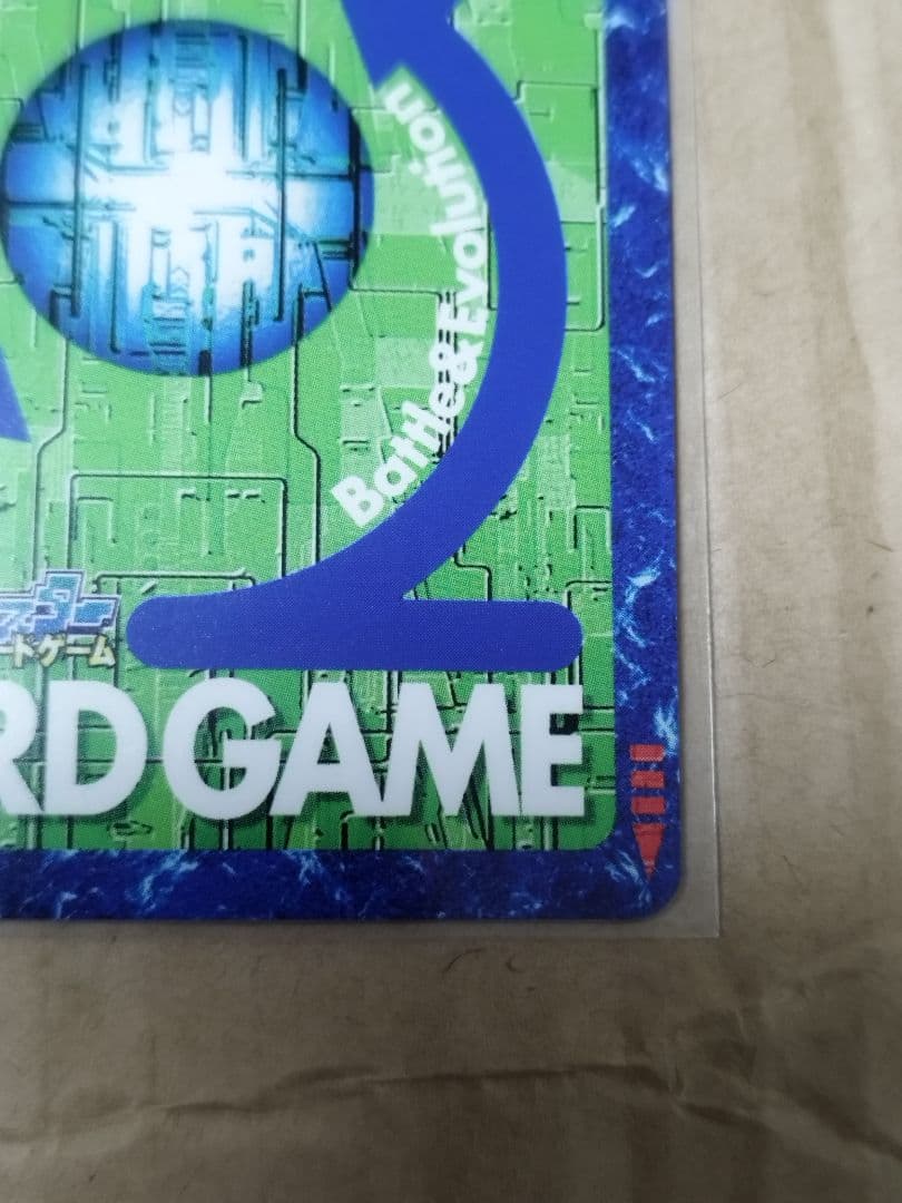 大会プロモ　貫かれた意志　旧デジモンカード　カード　bx-11s