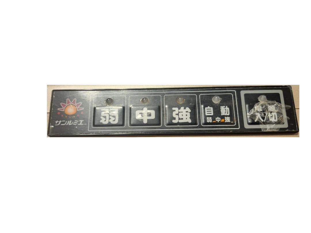 サンルミエ　エクセラ7