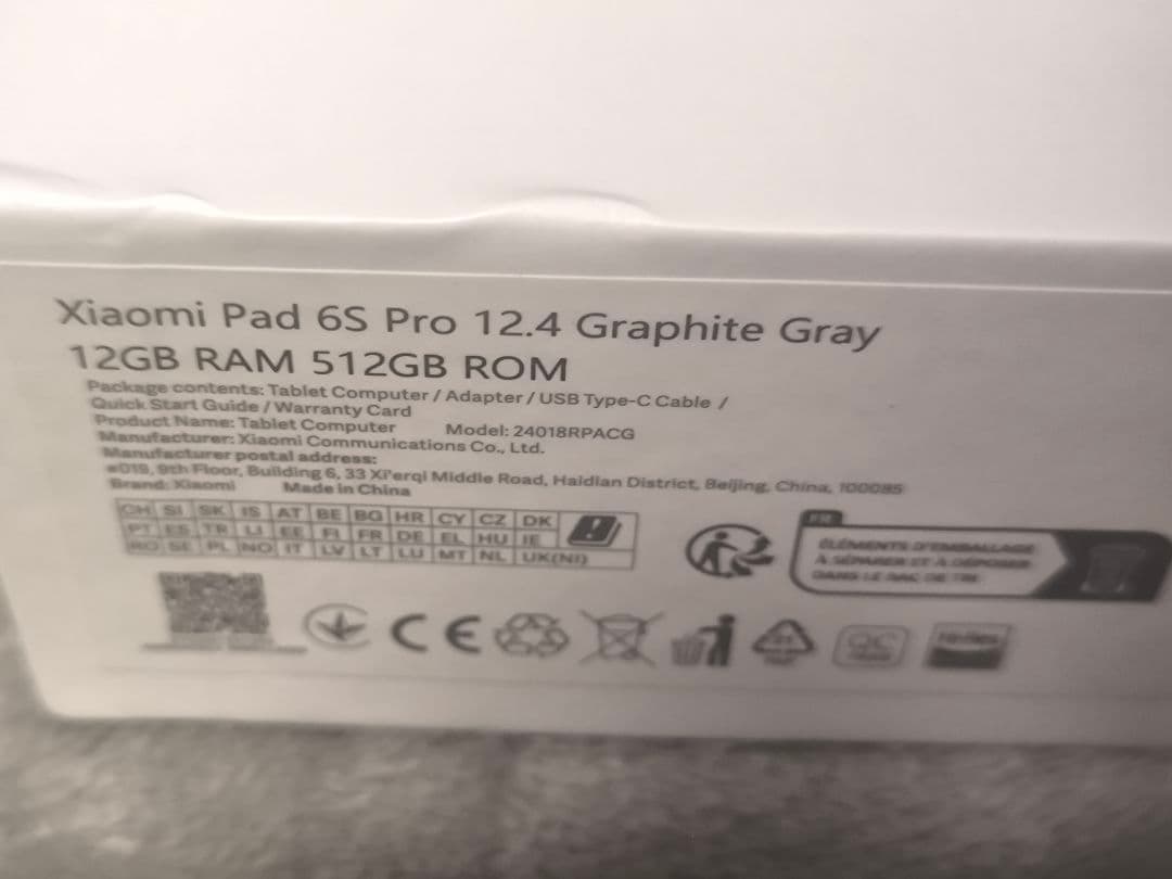 Xiaomi Pad 6S Pro 12.4 グラファイトグレー 512GB