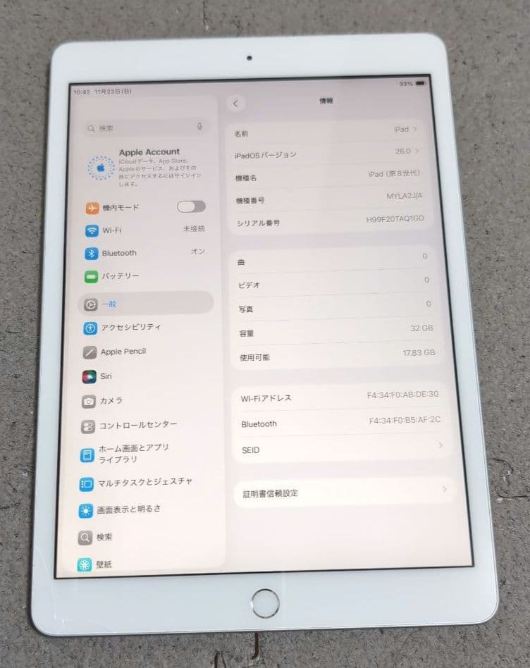 訳ありApple iPad 第8世代 32GB Wi-FIモデルシルバー 本体