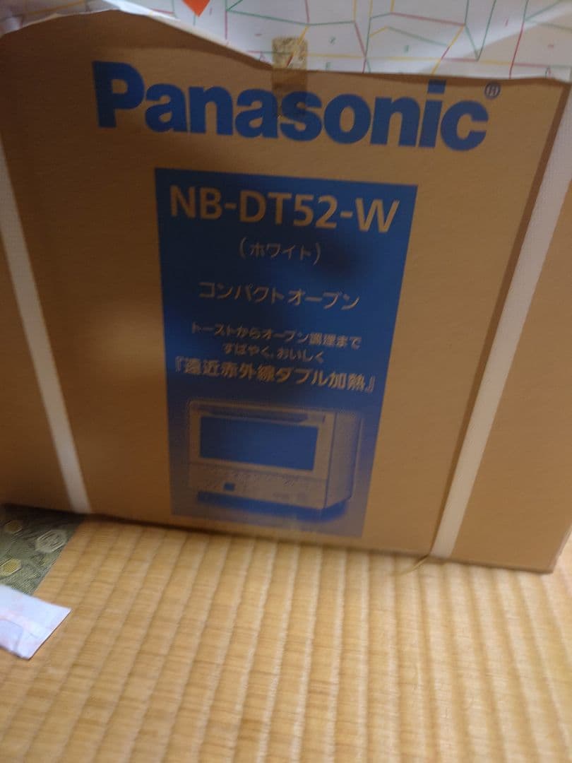 パナソニック コンパクトオーブン NB-DT52　新品未開封　送料込