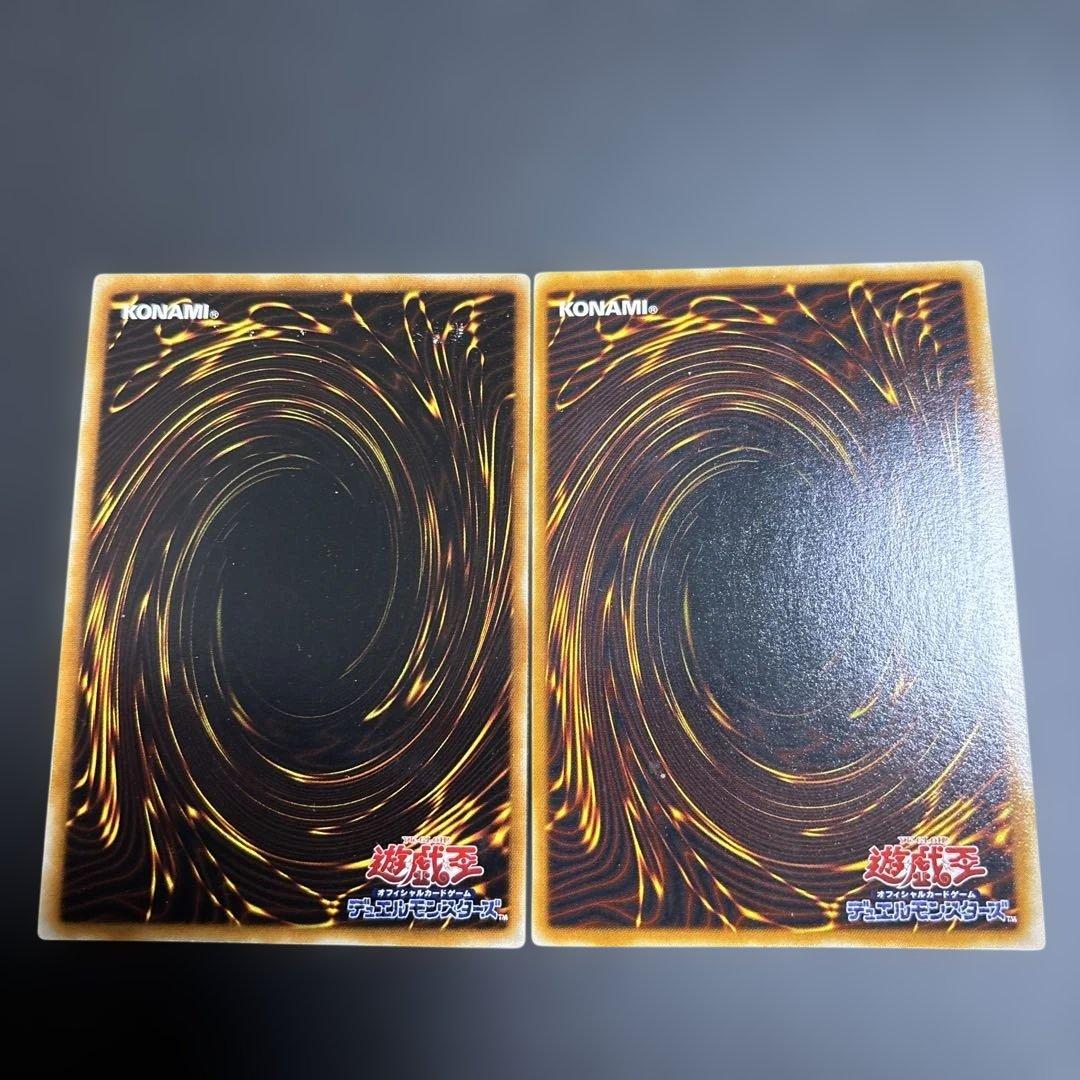 遊戯王OCG 聖水のバリア ミラーフォース & 手札抹殺