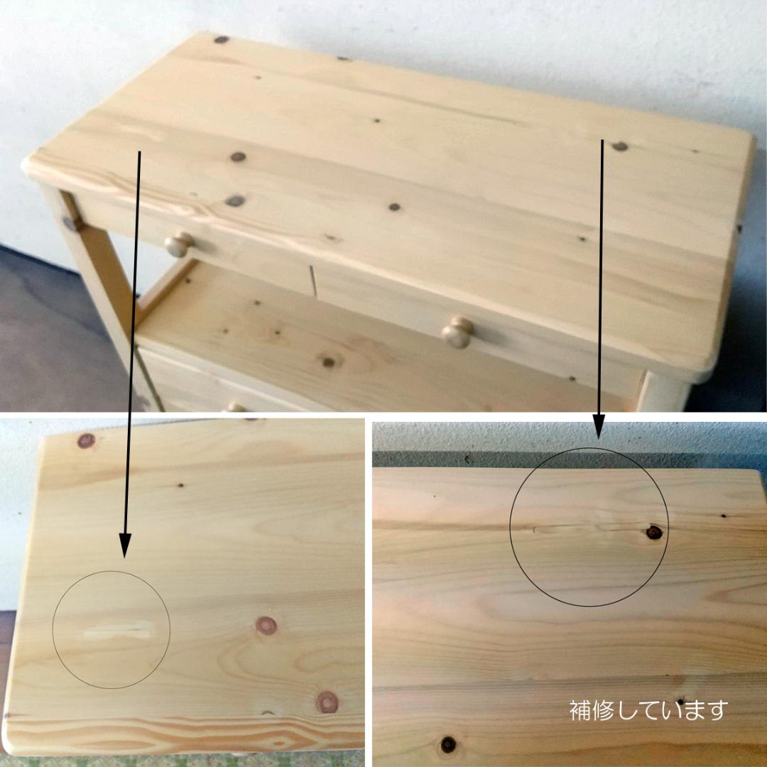 未使用訳あり　電話台　FAX台　キャビネット　パイン材　ナチュラル　カントリー調