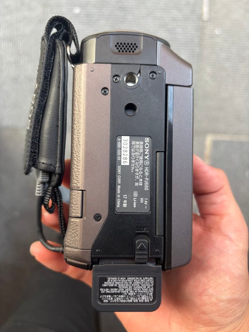 Sony HDR-CX405 ビデオカメラ