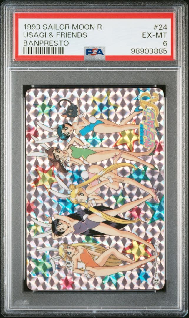 【PSA9】セーラームーン　セーラーチーム　バニー