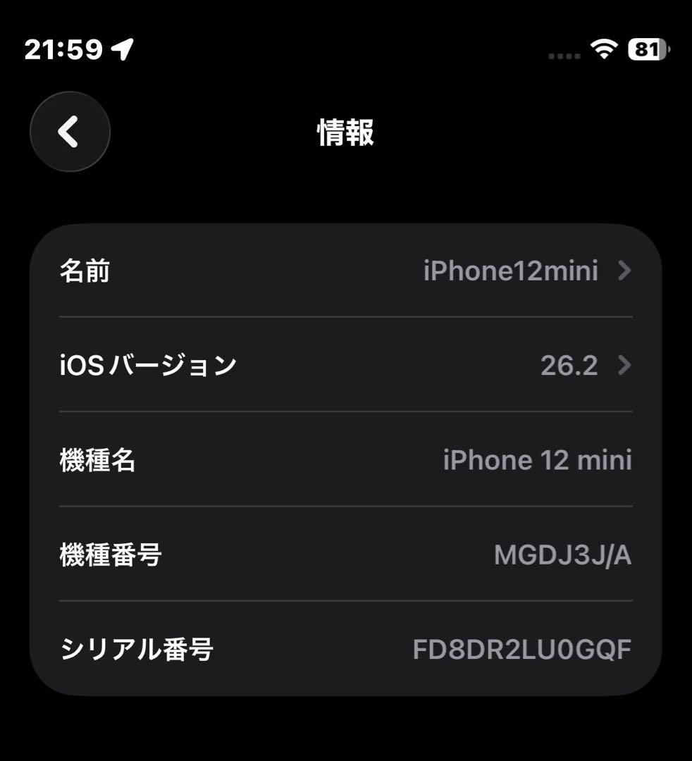 Apple iPhone 12mini ブラック128GB