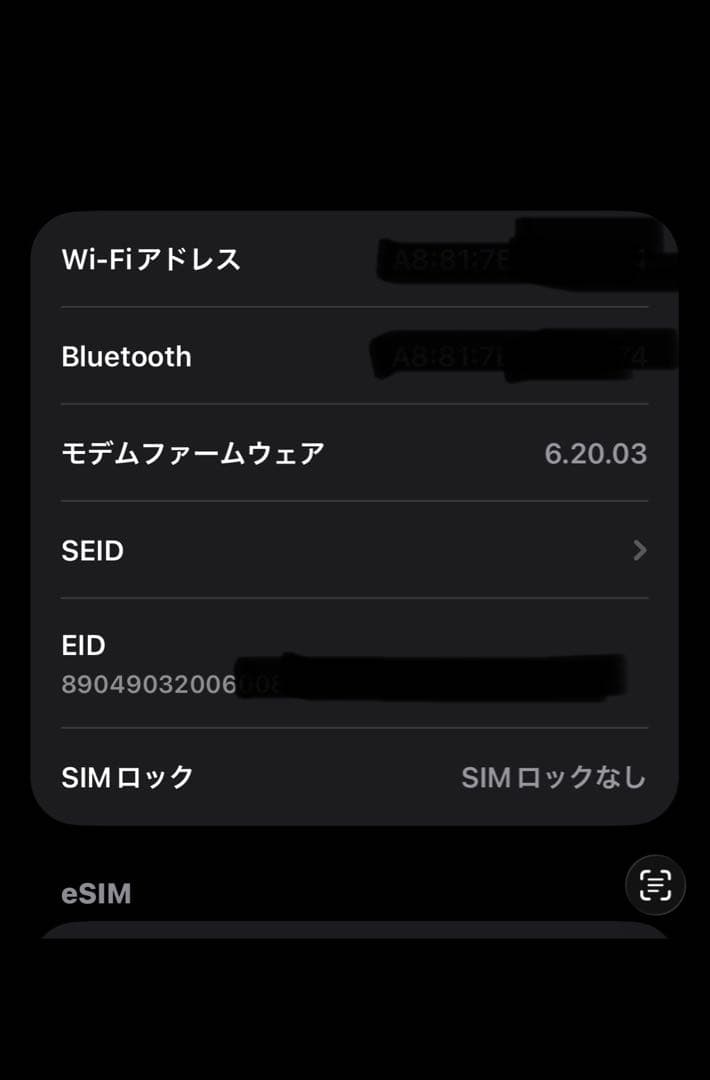 Apple iPhone 12mini ブラック128GB