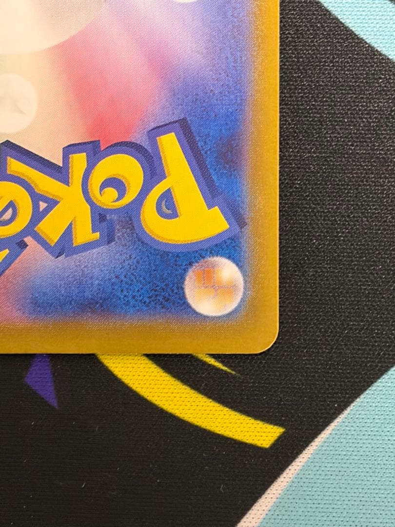 ポケモンカード SAR ロケット団のミュウツーex