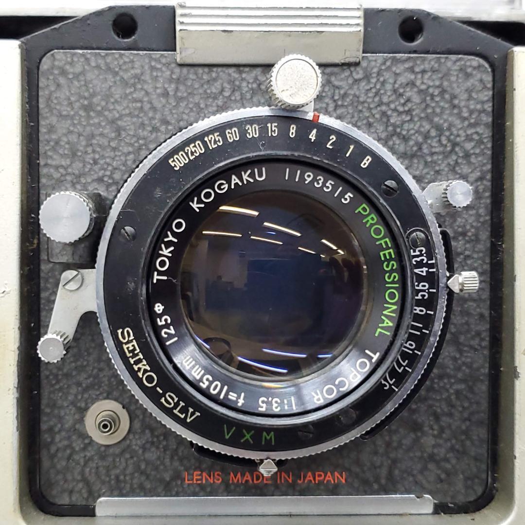 フィルムカメラ TOPCON Horseman Press F0411-117-7v y