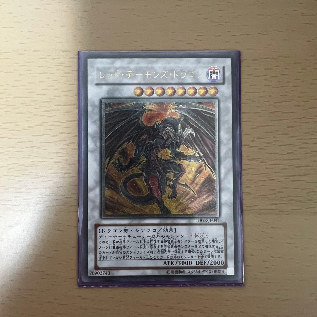 遊戯王　引退品　まとめ売り