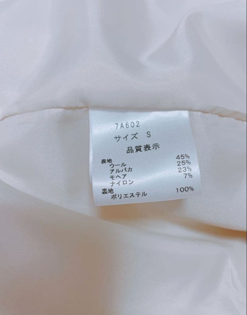 【美品】セブンテンSEVENTEN ミディアムコクーンシャギーコート