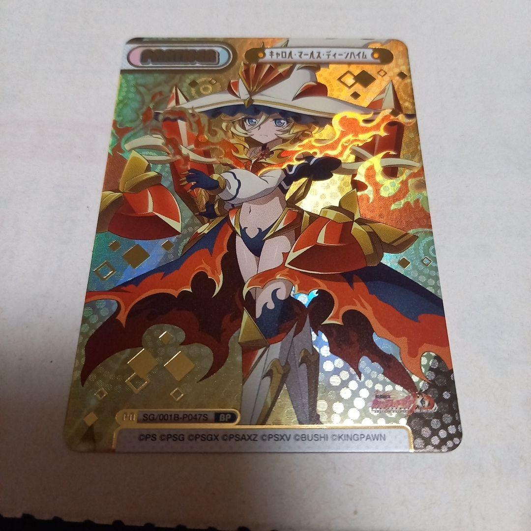 キャロル・マールス・ディーンハイム　Reバース　BP　シンフォギアXD