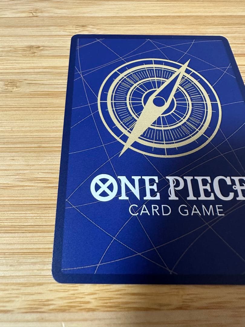 モンキー・D・ルフィ SEC SP(スペシャルカード)OP09-119