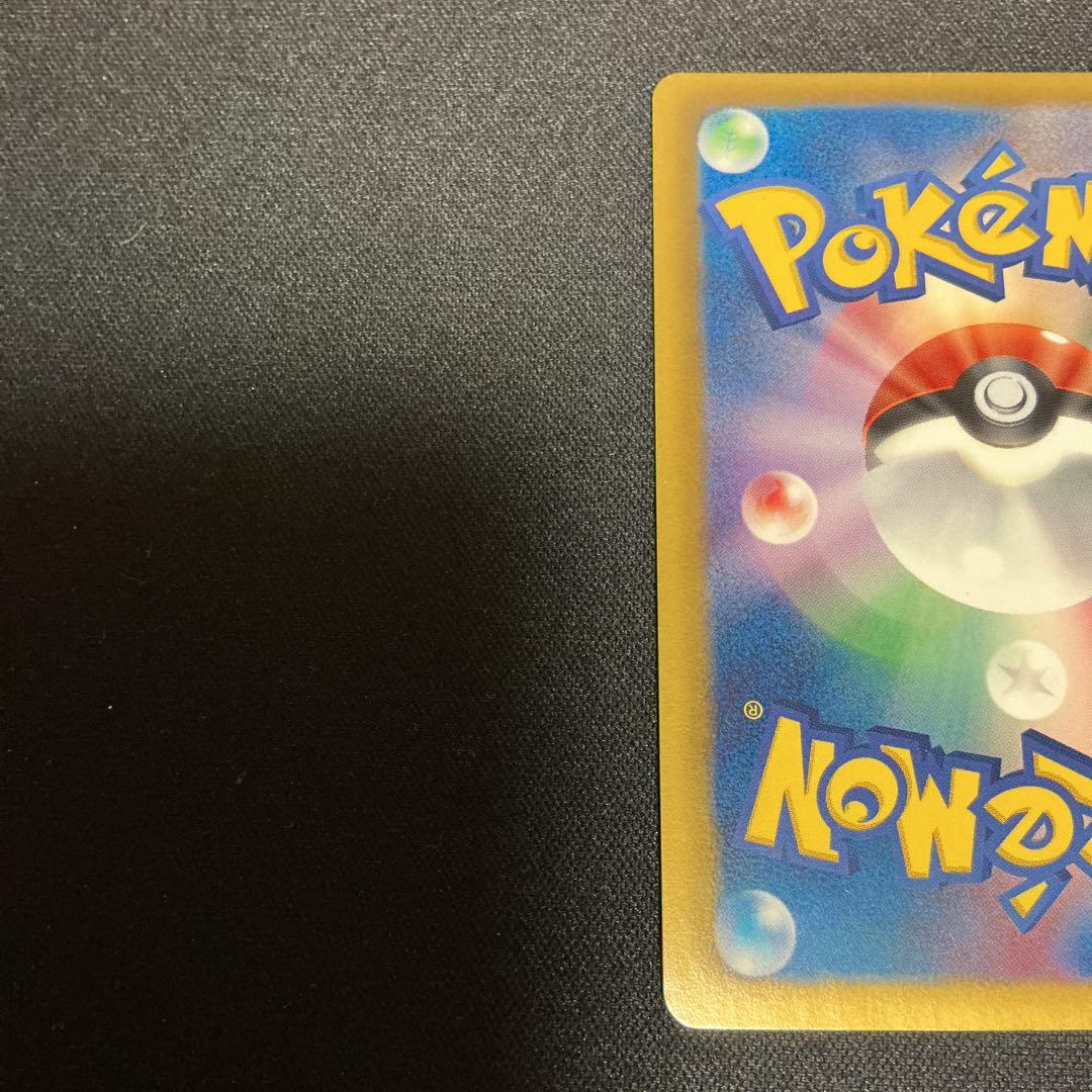 ②ピカチュウ【P】{229/BW-P} 15th （15周年）