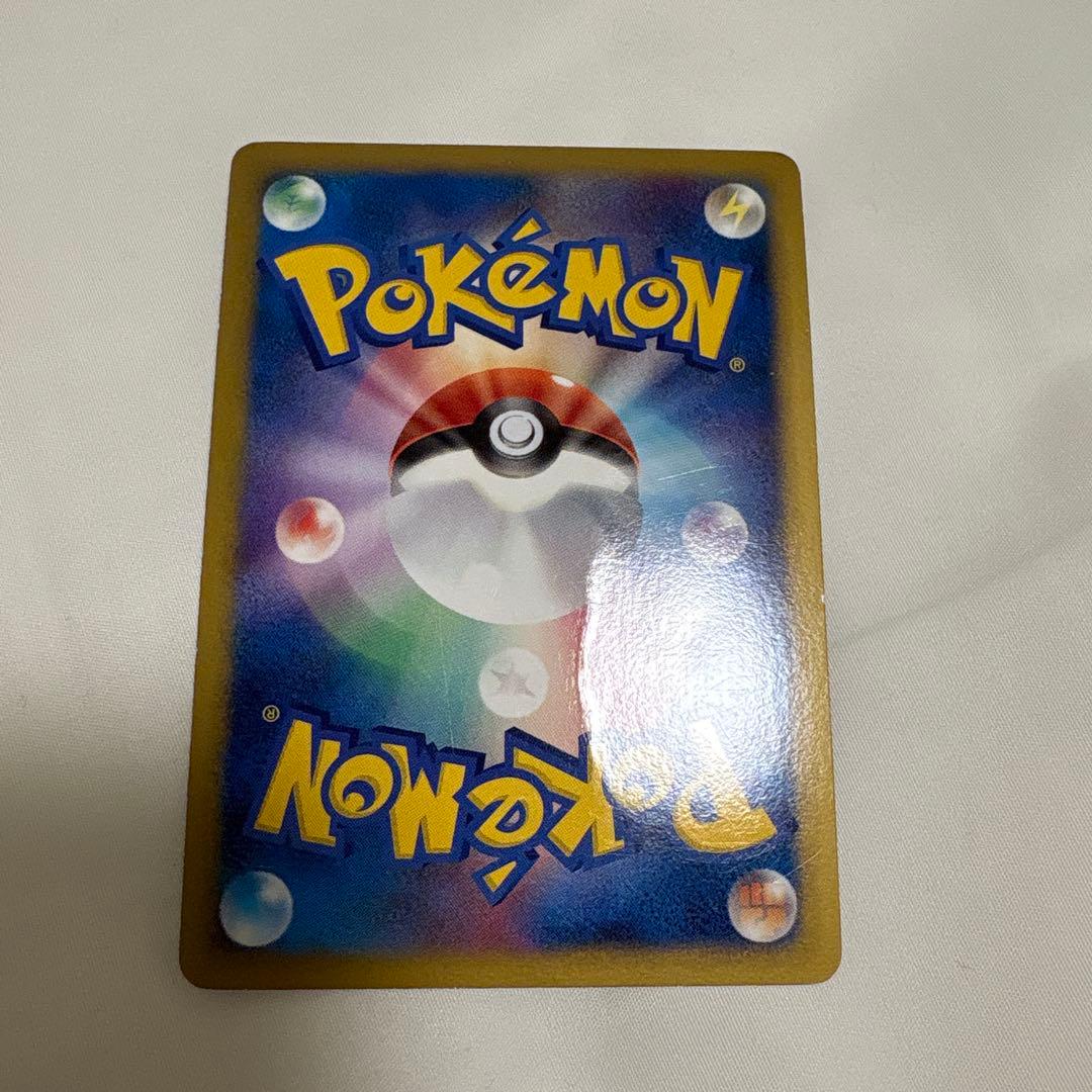 ポケカ 『ギザみみピチュー M』5枚まとめ売りセット