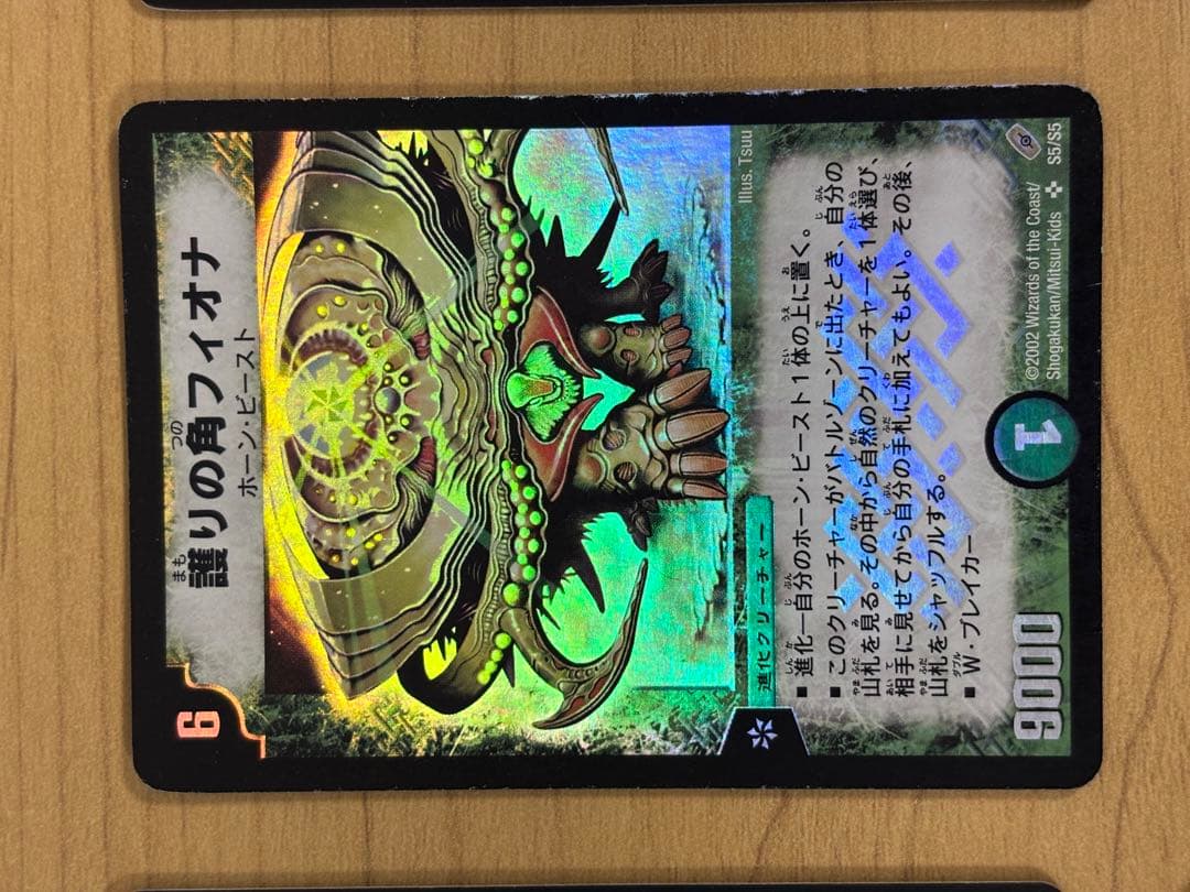 デュエル・マスターズ 第４弾　レアカード　まとめ売り バロム　アルカディアス　他