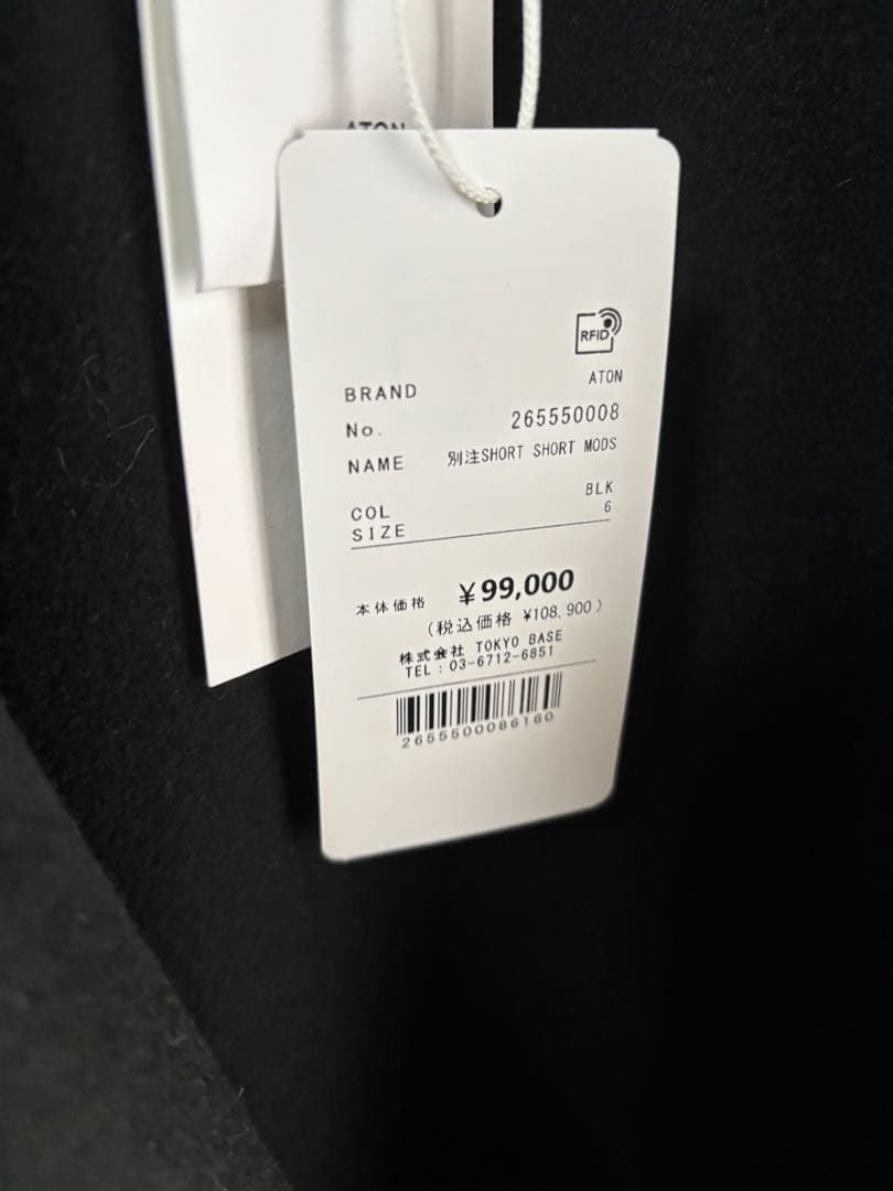 【美品】 25AW 別注Short Short Mods（Black・06）