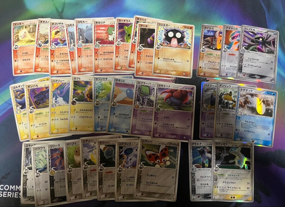 ポケモンカード　デルタ種　まとめ売り　36枚