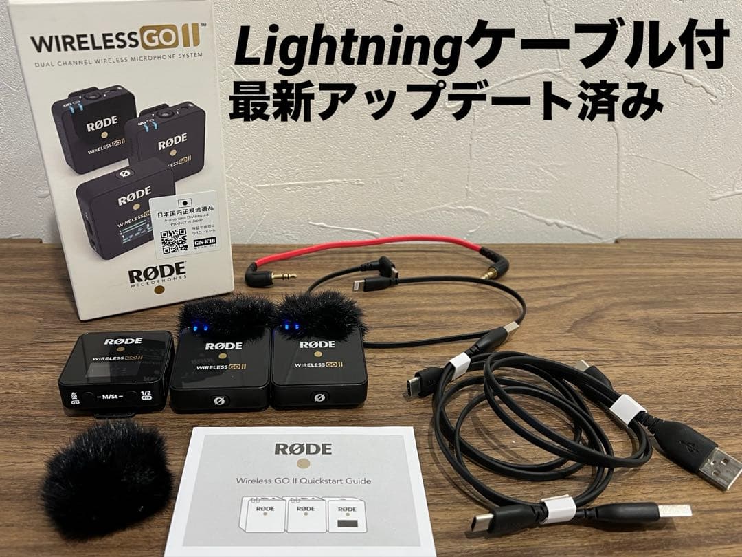 正規品iPhone OK RODE WIRELESS GOII ワイヤレスゴー2