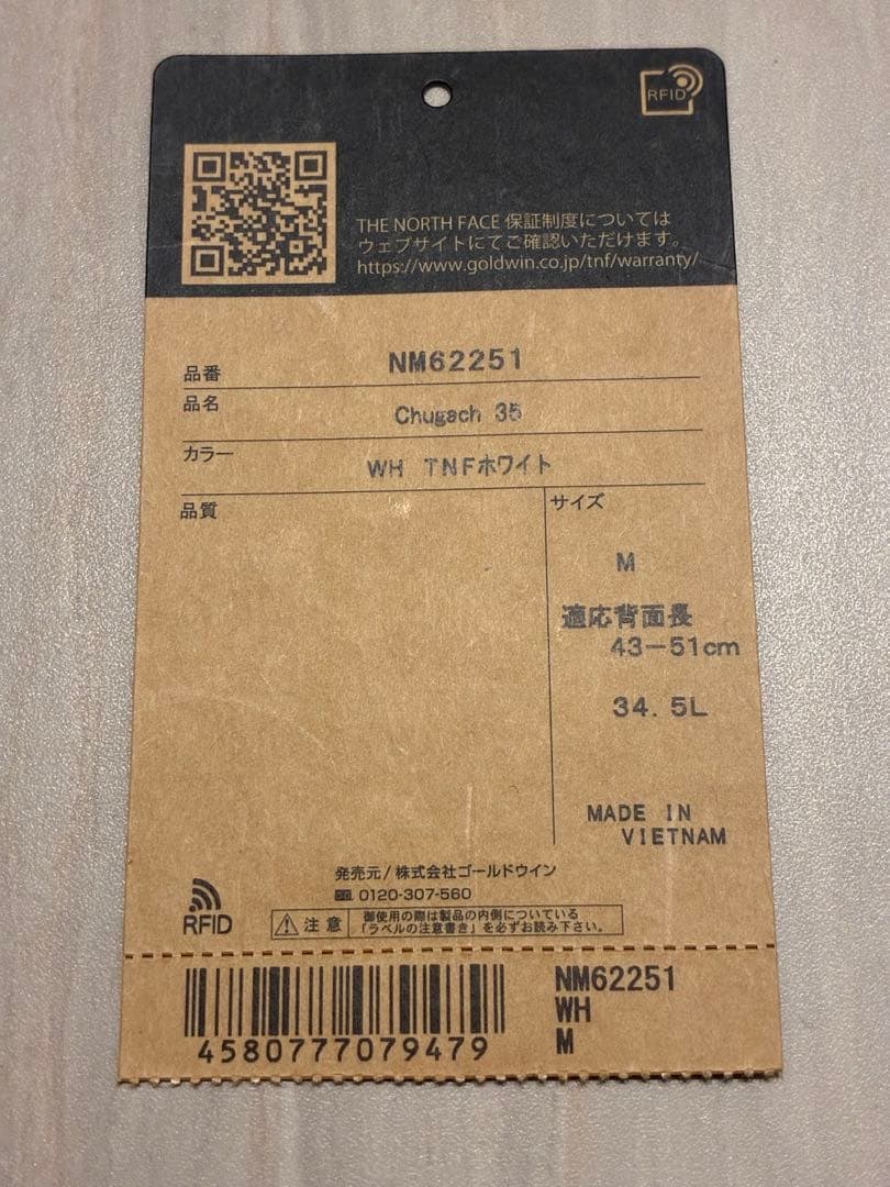 バッグ the northface Chugach35