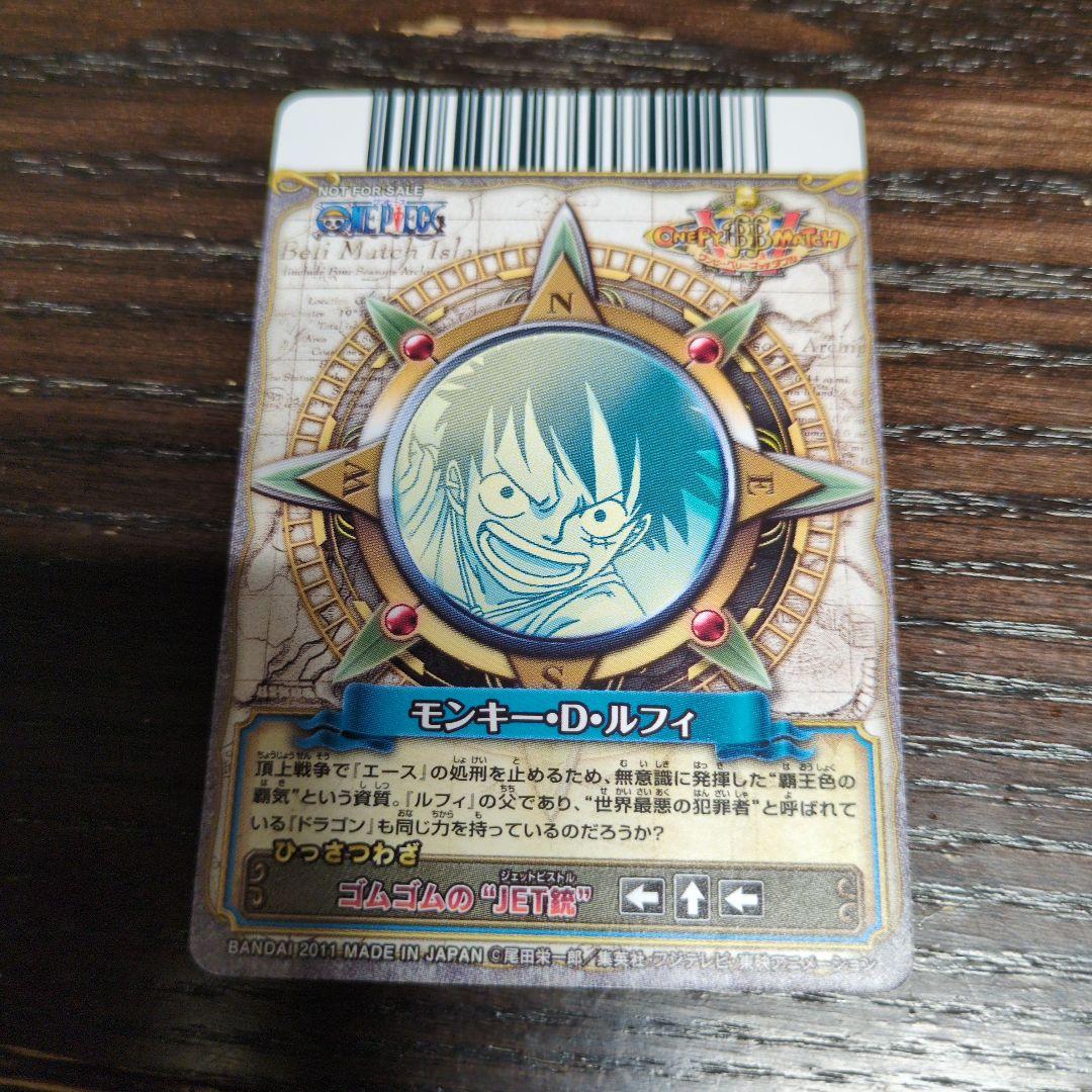 ワンピース トレーディングカード モンキー・D・ルフィ くら寿司